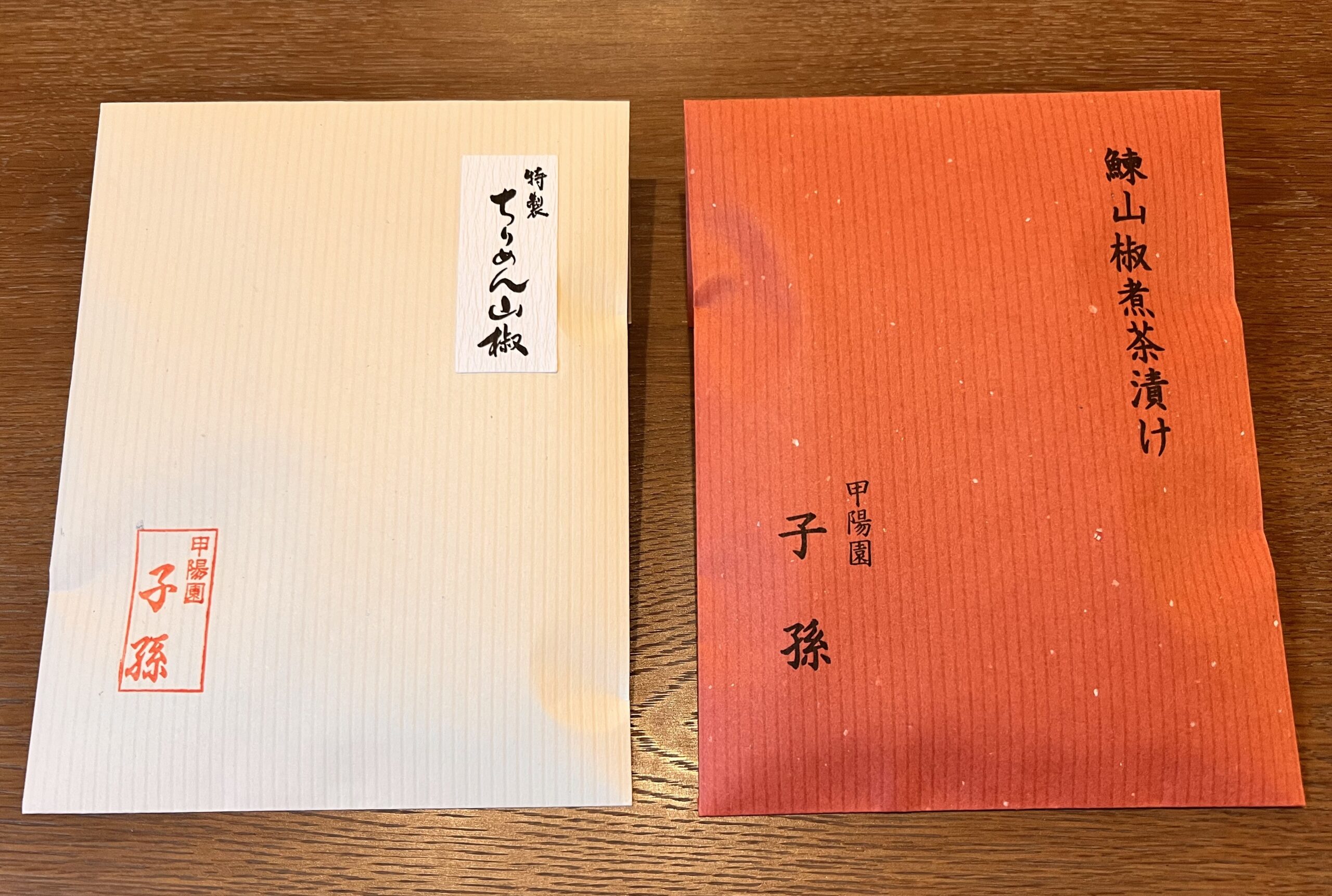 お土産「ちりめん山椒煮」「鰊山椒煮茶漬け」