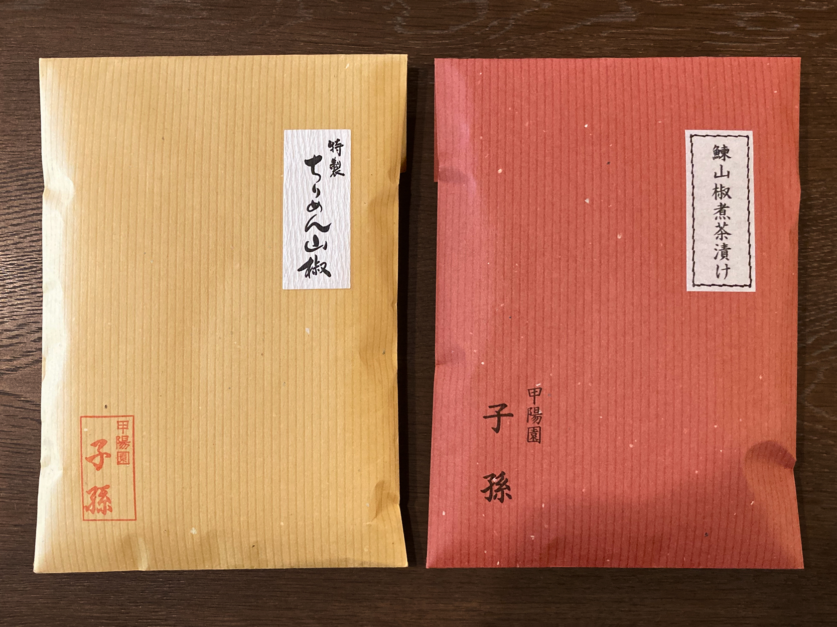 お土産<br>「ちりめん山椒煮」<br>「鰊山椒煮茶漬け」